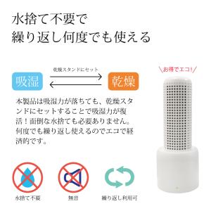 除湿器 コンパクト コードレス 繰り返し使える...の詳細画像1