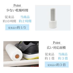 除湿器 コンパクト コードレス 繰り返し使える...の詳細画像3