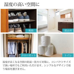 除湿器 コンパクト コードレス 繰り返し使える...の詳細画像4