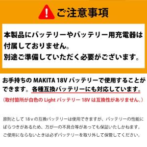 ブロワー 超強力 洗車 充電式ブロワー マキタ...の詳細画像1