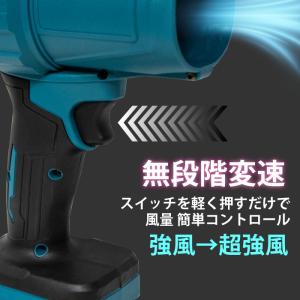 ブロワー 超強力 洗車 充電式ブロワー マキタ...の詳細画像3