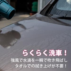 ブロワー 超強力 洗車 充電式ブロワー マキタ...の詳細画像4
