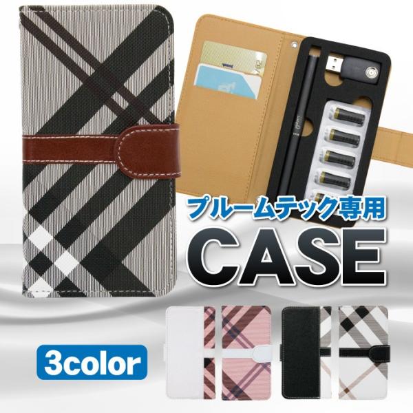 プルームテック 専用 ケース ploom tech ploomtech 手帳型 バイカラー チェック...