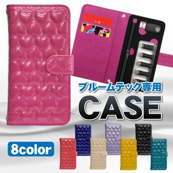 プルームテック 専用 ケース ploom tech ploomtech 手帳型 ハートエナメル