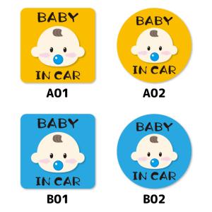 ベビーインカー マグネット ステッカー 13×...の詳細画像3