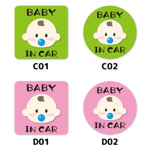 ベビーインカー マグネット ステッカー 13×...の詳細画像4