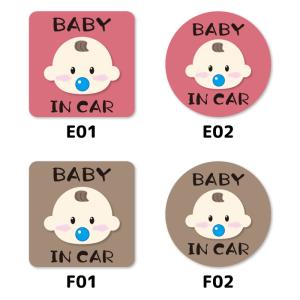 ベビーインカー マグネット ステッカー 13×...の詳細画像5