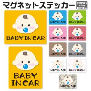 ドライブレコーダー マグネット ステッカー 8×10cm ドラレコ 録画中 磁石 防犯 あおり対策 カーマグネット 撮影中 車 後方 録画 シール 受注生産品