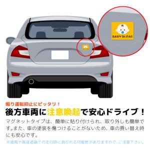 ドライブレコーダー マグネット ステッカー 8...の詳細画像1