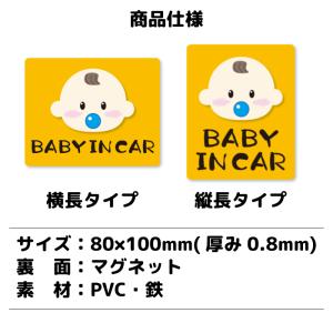 ドライブレコーダー マグネット ステッカー 8...の詳細画像2