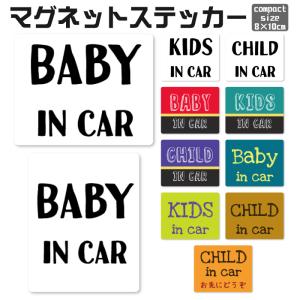 ドライブレコーダー マグネット ステッカー 8×...の商品画像