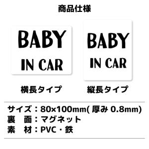 ドライブレコーダー マグネット ステッカー 8...の詳細画像2