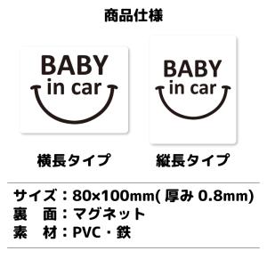 ドライブレコーダー マグネット ステッカー 8...の詳細画像2