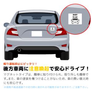 ベビーインカー マグネット ステッカー 8×1...の詳細画像1