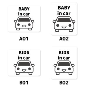 ベビーインカー マグネット ステッカー 8×1...の詳細画像3