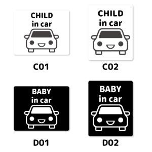 ベビーインカー マグネット ステッカー 8×1...の詳細画像4