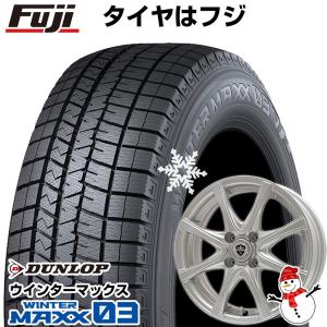 【パンク保証付き】【新品 軽自動車】 スタッドレスタイヤ ホイール4本セット 145/80R13 ダンロップ ウインターマックス 03 WM03 ブランドル KF25 13インチ｜fujicorporation