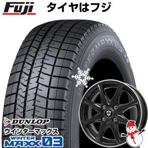 【パンク保証付き】【新品 軽自動車】アトレーワゴン スタッドレスタイヤ ホイール4本セット 165/65R13 ウインターマックス 03 WM03 ブランドル ER16B 13インチ｜fujicorporation