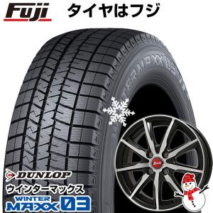 【パンク保証付き】【新品 軽自動車】 スタッドレスタイヤ ホイール4本セット 155/65R13 ウインターマックス 03 WM03 ビッグウエイ B-WIN ヴェノーザ9 13インチ｜fujicorporation