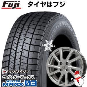 【パンク保証付き】【新品 軽自動車】 スタッドレスタイヤ ホイール4本セット 145/80R13 ダンロップ ウインターマックス 03 WM03 ブランドル E04 13インチ｜fujicorporation