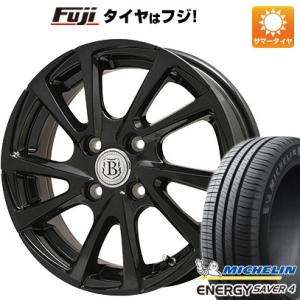 クーポン配布中 【新品 軽自動車】N-BOX タント ワゴンR 夏タイヤ ホイール4本セット 155/65R14 ミシュラン エナジー セイバー4 ブランドル E04B 14インチ｜fujicorporation