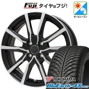 【新品 軽自動車】N-BOX タント ワゴンR オールシーズンタイヤ ホイール4本セット 155/65R14 ヨコハマ ブルーアース 4S AW21 ブランドル N52BP 14インチ｜fujicorporation