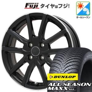 【新品 軽自動車】オールシーズンタイヤ ホイール4本セット 165/55R14 ダンロップ ALL SEASON MAXX AS1 ブランドル N52B 14インチ｜fujicorporation