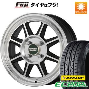 【新品 軽自動車】 夏タイヤ ホイール4本セット 155/65R14 ダンロップ EC202L ハヤシレーシング ハヤシストリート タイプSTF 14インチ｜fujicorporation