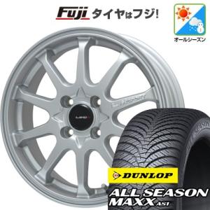 【新品 軽自動車】オールシーズンタイヤ ホイール4本セット 165/55R14 ダンロップ ALL SEASON MAXX AS1 レアマイスター LMスポーツLM-10R 14インチ｜fujicorporation