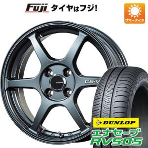 【新品 軽自動車】ハスラー 夏タイヤ ホイール4本セット 165/65R14 ダンロップ エナセーブ RV505 レアマイスター CS-V6(ガンメタ) 14インチ｜fujicorporation