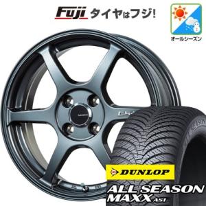 【新品 軽自動車】オールシーズンタイヤ ホイール4本セット 165/55R14 ダンロップ ALL SEASON MAXX AS1 レアマイスター CS-V6 14インチ｜fujicorporation