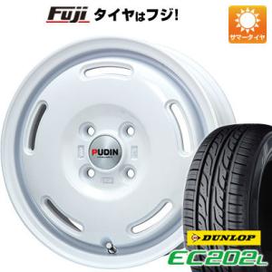 クーポン配布中 【新品 軽自動車】N-BOX タント 夏タイヤ ホイール4本セット 155/65R14 ダンロップ EC202L プレミックス プディン(ホワイト) 14インチ｜fujicorporation