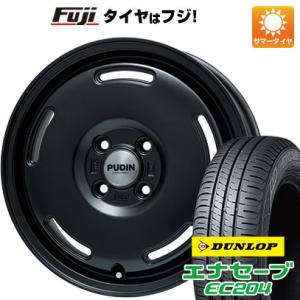 【新品 軽自動車】N-BOX タント ワゴンR 夏タイヤ ホイール4本セット 155/65R14 ダンロップ エナセーブ EC204 プレミックス プディン 14インチ｜fujicorporation