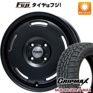 【新品 軽自動車】N-BOX タント 夏タイヤ ホイール4本セット 155/65R14 グリップマックス マッドレイジR/T MAX RBL(限定) プレミックス プディン 14インチ｜fujicorporation