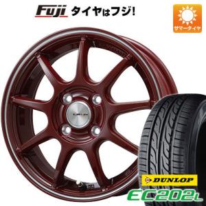 【新品 軽自動車】N-BOX タント ワゴンR 夏タイヤ ホイール4本セット 155/65R14 ダンロップ EC202L レアマイスター LMスポーツLM-QR 14インチ｜fujicorporation