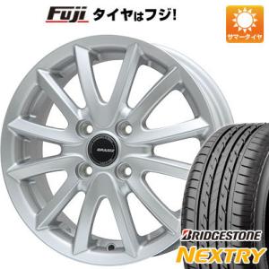 ネクストリー 自動車 夏タイヤホイールセットの商品一覧|タイヤ ...