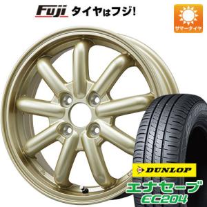 【新品 軽自動車】N-BOX タント ワゴンR 夏タイヤ ホイール4本セット 155/65R14 ダンロップ エナセーブ EC204 ブランドルライン ストレンジャーKST-9改 14インチ｜fujicorporation