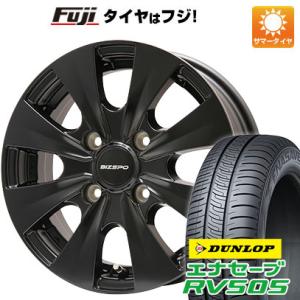 【新品国産4穴100車】 夏タイヤ ホイール4本セット 165/65R14 ダンロップ エナセーブ RV505 ブランドル S163B 14インチ｜fujicorporation