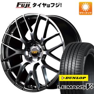 【新品国産5穴100車】 夏タイヤ ホイール4本セット 225/35R19 ダンロップ ルマン V+(ファイブプラス) MID RMP 028F 19インチ｜fujicorporation