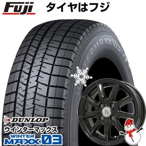 【パンク保証付き】【新品】フリード 5穴/114 スタッドレスタイヤ ホイール4本セット 185/65R15 ウインターマックス 03 WM03 ブランドル E05B 15インチ｜fujicorporation