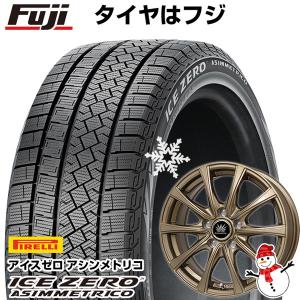 【新品】フリード 5穴 スタッドレスタイヤ ホイール4本セット 185/65R15 ピレリ ウィンター アイスゼロアシンメトリコ プレミックス アマルフィV Jr 15インチ