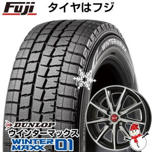 スタッドレスタイヤ ホイールセット フリード 5穴/114 ダンロップ ウインターマックス01 WM01 185/65R15 15インチ BIGWAY B-WIN ヴェノーザ9 5.5J 5.50-15