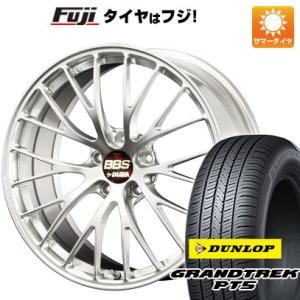 【新品国産5穴114.3車】 夏タイヤ ホイール4本セット 235/55R19 ダンロップ グラントレック PT5 BBS JAPAN RZ-D 19インチ｜fujicorporation