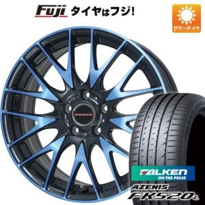 【新品国産5穴114.3車】 夏タイヤ ホイール4本セット 245/40R19 ファルケン アゼニス FK520L ビッグウエイ LEYSEEN プラバ9M(ブルークリア) 19インチ｜fujicorporation