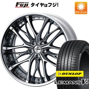 【新品国産5穴114.3車】 夏タイヤ ホイール4本セット 245/40R19 ダンロップ ルマン ...