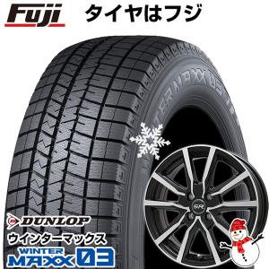 【パンク保証付き】【新品国産4穴100車】 スタッドレスタイヤ ホイール4本セット 175/65R14 ダンロップ ウインターマックス 03 WM03 ブランドル N52BP 14インチ｜fujicorporation