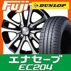 【新品 軽自動車】夏タイヤ ホイール4本セット 165/70R13 ダンロップ エナセーブ EC204 トピー セレブロ LF5 13インチ｜fujicorporation