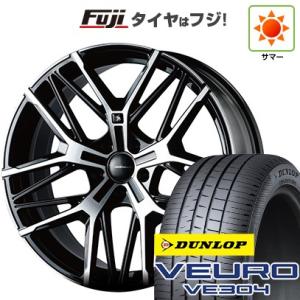 【新品国産5穴114.3車】 夏タイヤ ホイール4本セット 245/40R21 ダンロップ ビューロ VE304 ケースペック SILK BLAZE アヴェルS505 21インチ｜fujicorporation