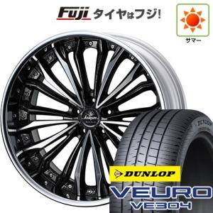 【新品国産5穴114.3車】 夏タイヤ ホイール4本セット 245/40R21 ダンロップ ビューロ VE304 ウェッズ クレンツェ フェルゼン 21インチ｜fujicorporation