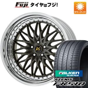 【新品国産5穴114.3車】 夏タイヤ ホイール4本セット 255/30R21 ファルケン アゼニス FK510 ワーク VS VS-XV 21インチ｜fujicorporation